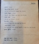피자리아 150길