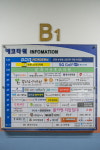 SG골프 에코스크린골프