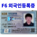 JM행정사사무소
