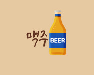 퇘근길 율하점