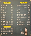 고래전