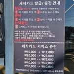유워시 분당광주