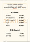 제이제이헤어