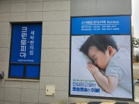 크린토피아 김포한강구래아이파크점