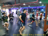 연수삼산 무에타이