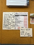 행복식당