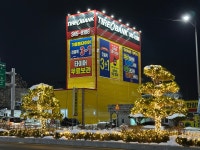 타이어뱅크 횡성점