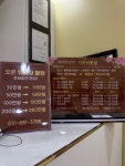 가족더풋샵 마사지 평택안중점
