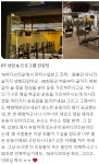 TK바디브라운 PT&헬스