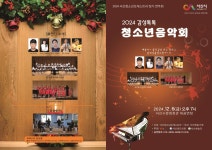 이지피아노아트센터 예천학원