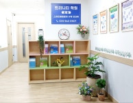 트리니티학원