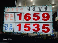 HD현대오일뱅크 창원이엔지
