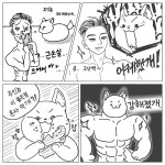 멍멍식객