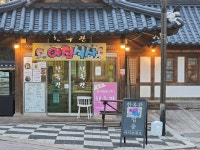 한옥관
