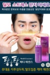 큐사랑 문수점
