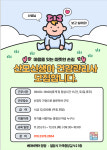 맘맘