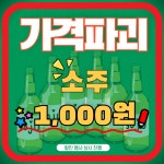 포항죽도생고집