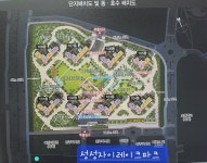 미래성성자이공인중개사사무소