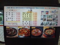 삼성생고깃집