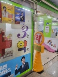 삼층약국