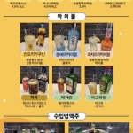 라이브맥주콜호프광장 | 맥주광장