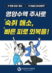 압구정하나내과의원