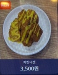 탑스타 PC방 송파본점
