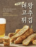 맥주광장