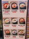 언고기