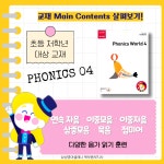 삼성영어 쎈수학러닝센터 석촌보습학원
