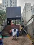 현대시장
