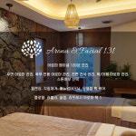 더하운드 아로마 테라피 | 더숲아로마앤테라피마사지 제주애월점 리저브