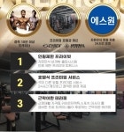 아워피트니스 내방