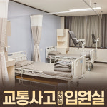 경희백한방병원
