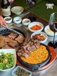청기와타운 교대점