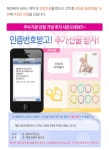 해피케어 인천서부지사