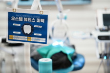 센텀플란트치과의원