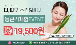 더피부