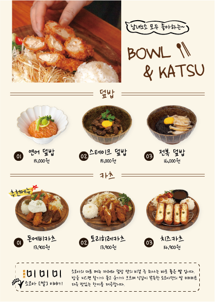 소코아 아산배방점 이미지