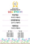피아노가좋다 음악학원