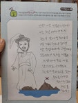 몽당연필독서논술교습소 | 해법독서논술 몽당연필독서논술교습소
