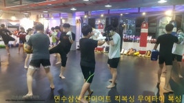 연수삼산 무에타이