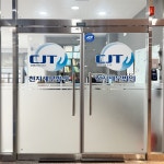 천지세무법인 인천지사