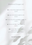 제이바이로이스타
