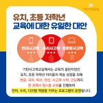 기탄사고력교실 수월힐스테이트점