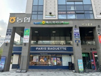세종강남농협 반곡지점