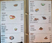 슬이네못포차