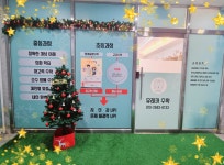 유레카수학교습소