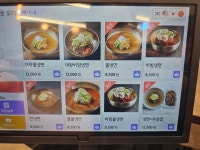 배달의쌀국수 구미상모점