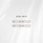 청년헬스 석사점